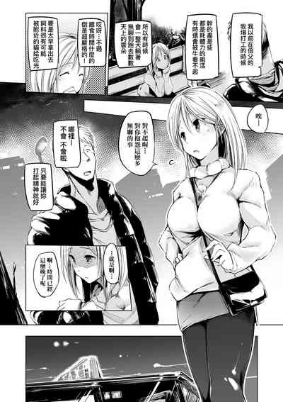 第155页图