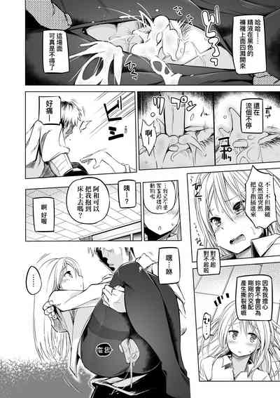 第167页图