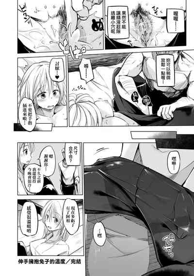 第175页图