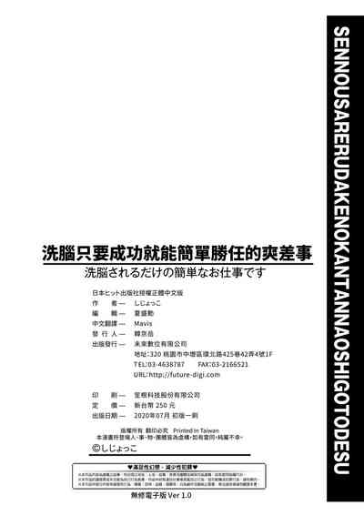 第199页图