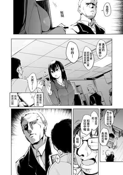 第63页图