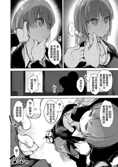 第83页图