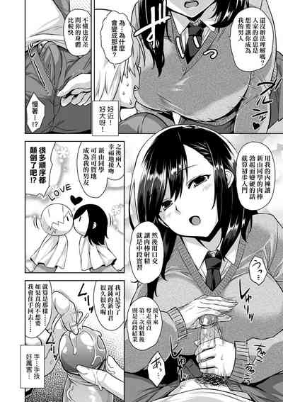 第103页图