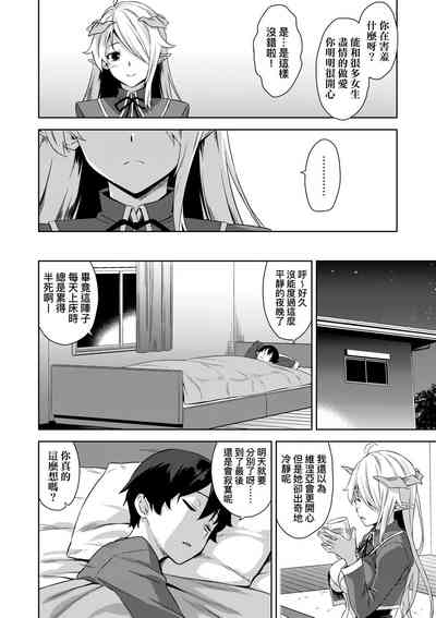 第79页图