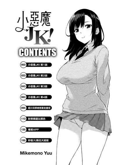 第7页图