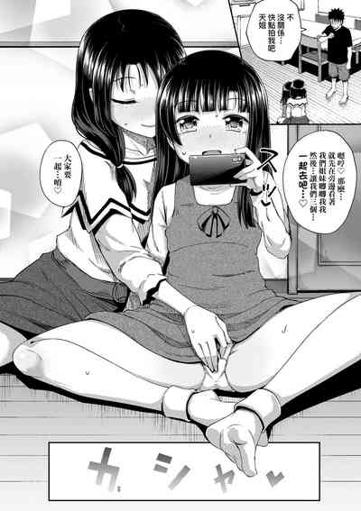 第111頁圖