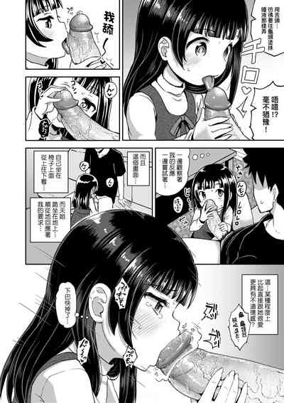 第67頁圖