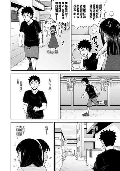 第79頁圖
