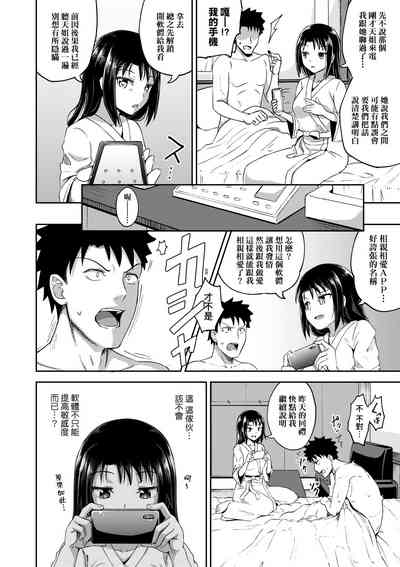 第83頁圖