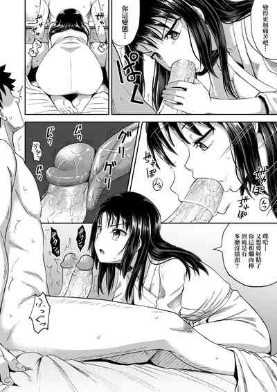 第87頁圖