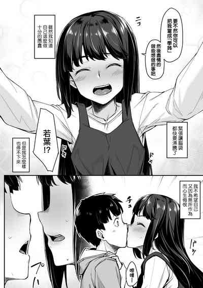 第107页图