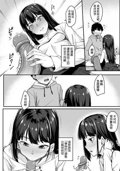 第111页图