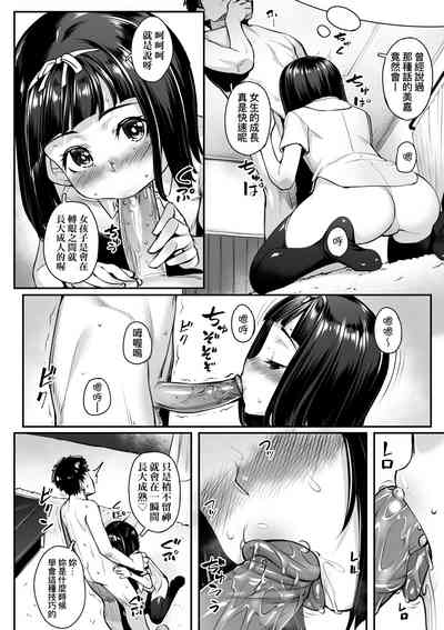 第147页图