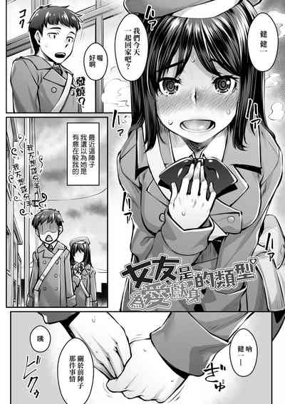 第179页图