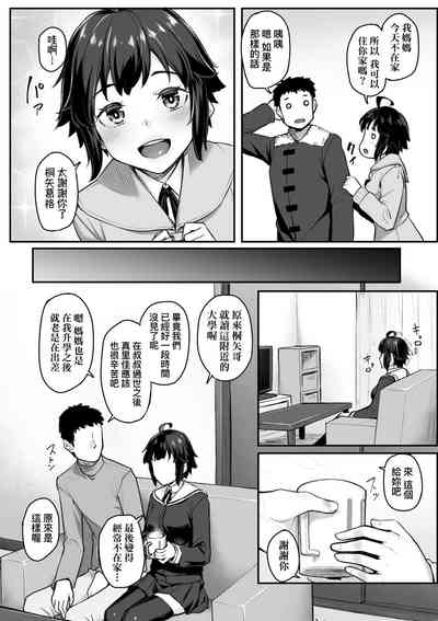 第55页图