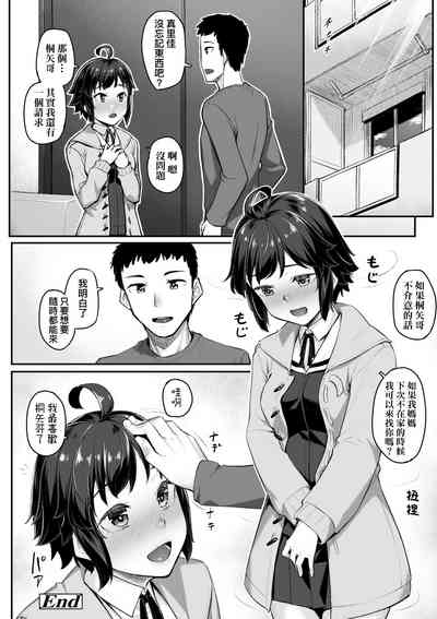 第75页图