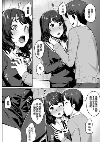 第79页图
