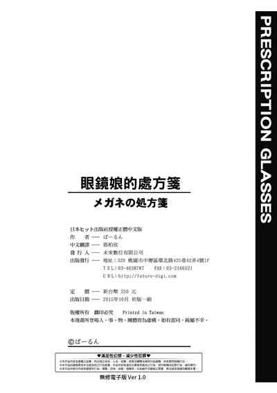 第211页图