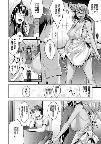 第67页图