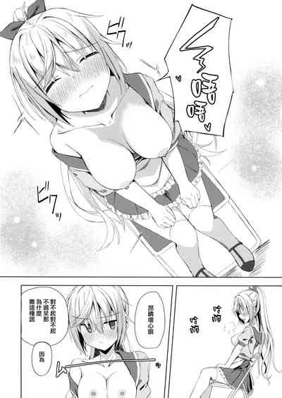 第7页图