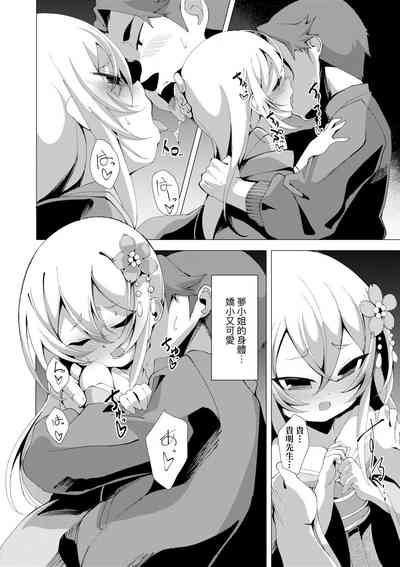 第119页 封面 - HaSM.cc