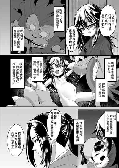 第147页 封面 - HaSM.cc