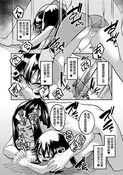 第167页 封面 - HaSM.cc