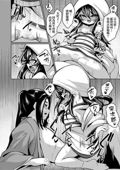 第183页 封面 - HaSM.cc