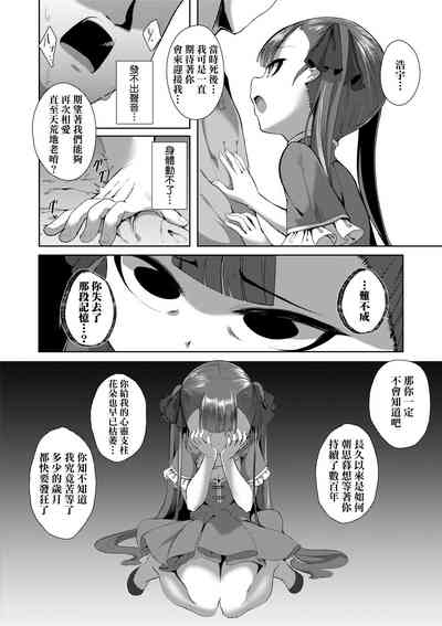 第31页 封面 - HaSM.cc