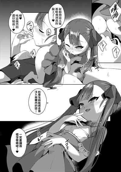 第39页 封面 - HaSM.cc