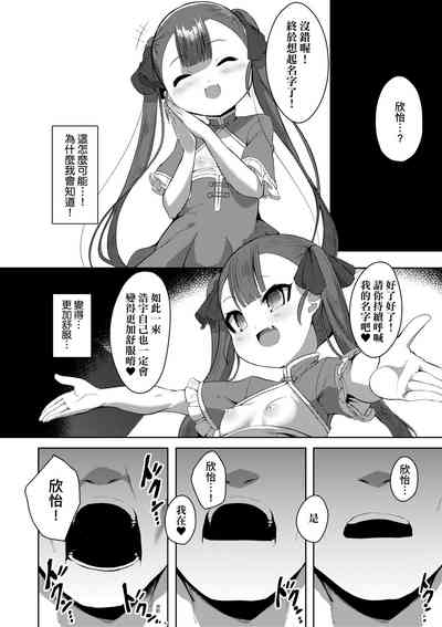 第47页 封面 - HaSM.cc