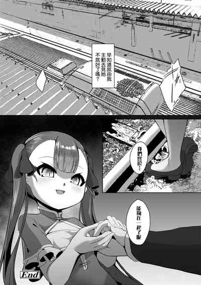 第59页 封面 - HaSM.cc