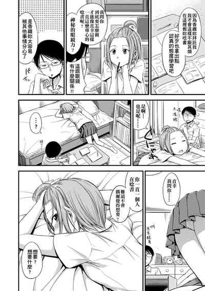 第79頁圖