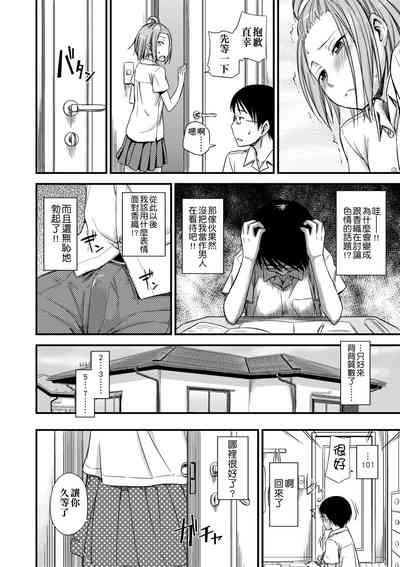 第83頁圖