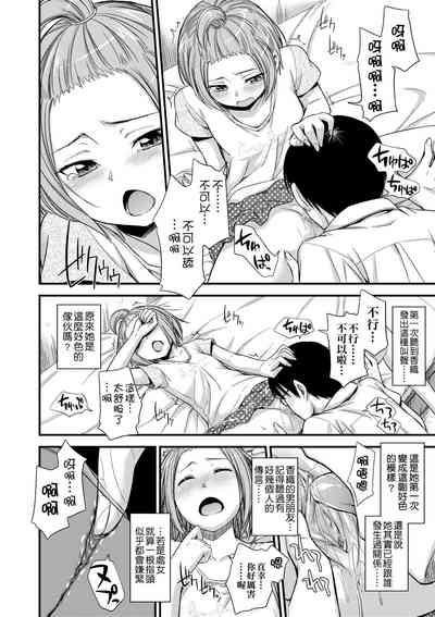 第87頁圖