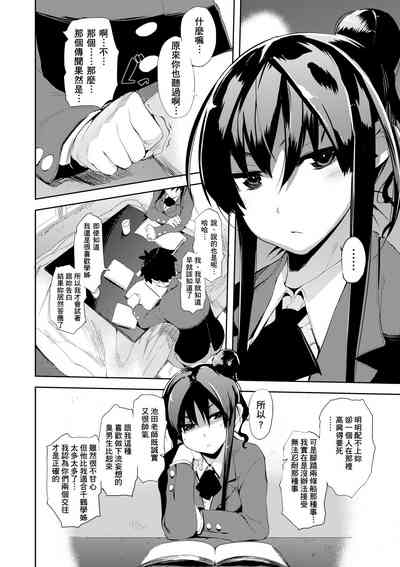 第103页图