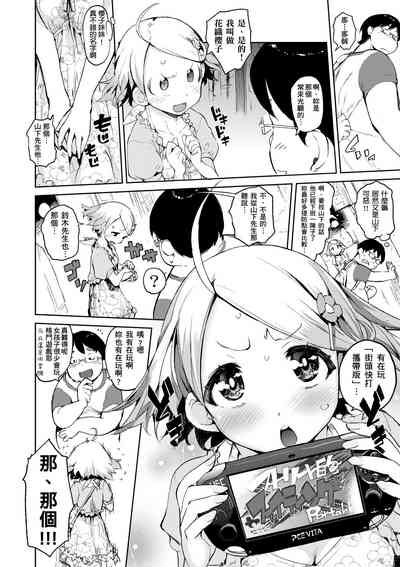第123页图