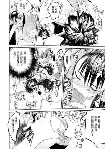 第151页图