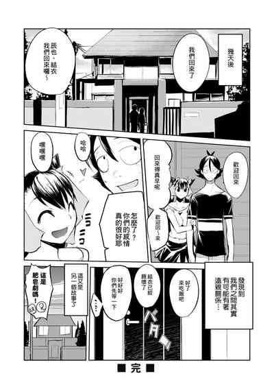 第159页图