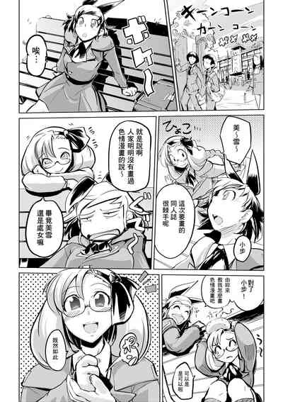 第163页图