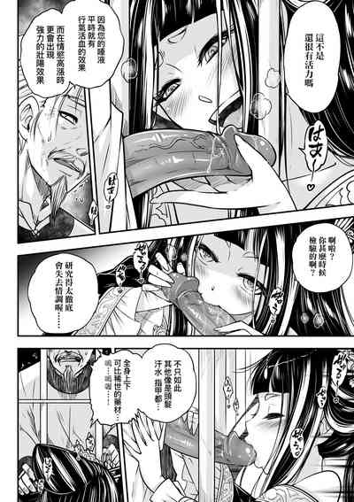 第119頁圖