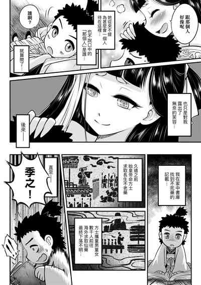 第11頁圖
