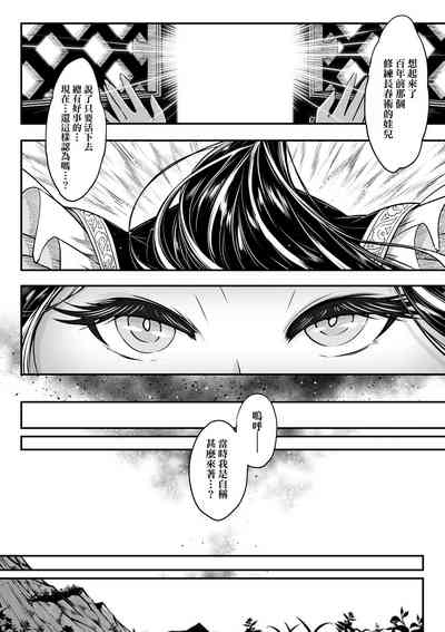 第143頁圖