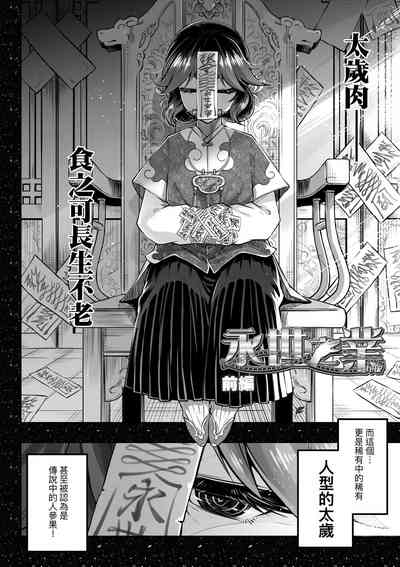 第147頁圖