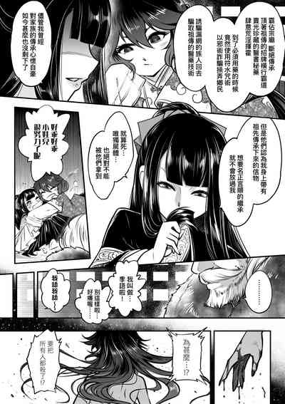 第155頁圖