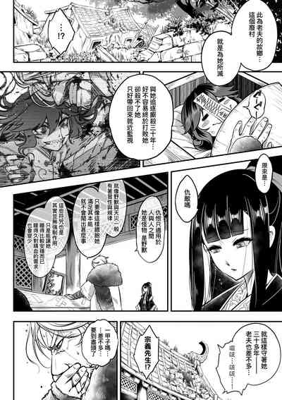 第167頁圖