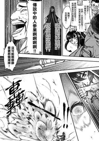 第171頁圖