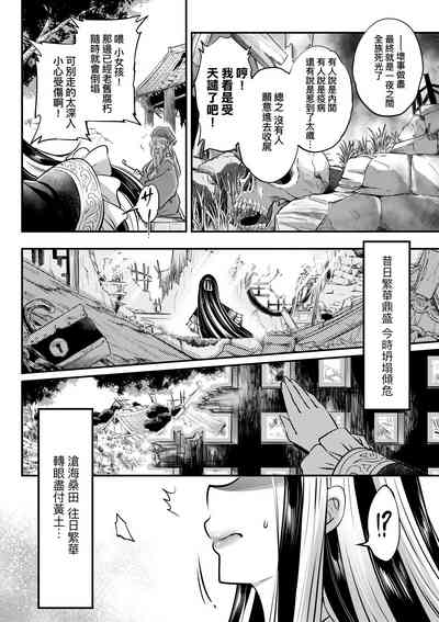 第203頁圖