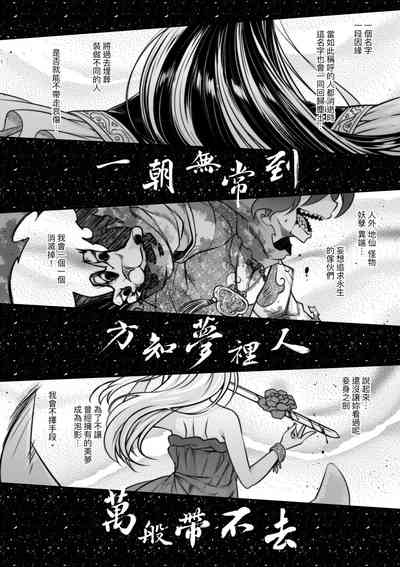 第207頁圖