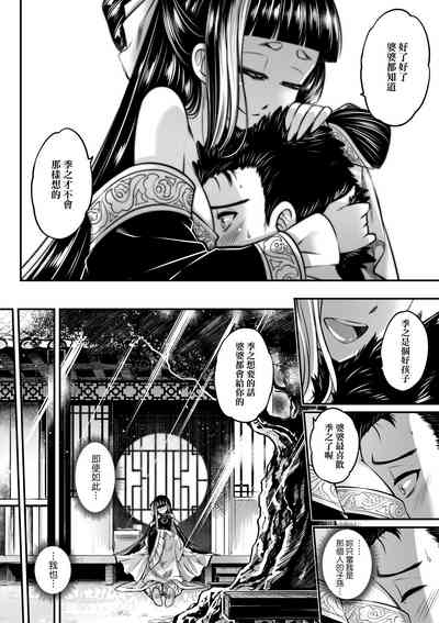 第27頁圖